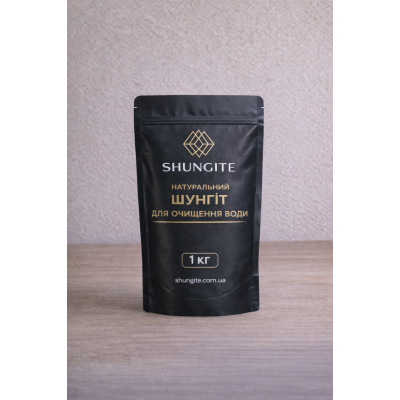Крупный шунгит для очистки воды